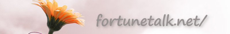 【fortunetalk】電話占い・メール鑑定サイトの人気ランキングと口コミ！